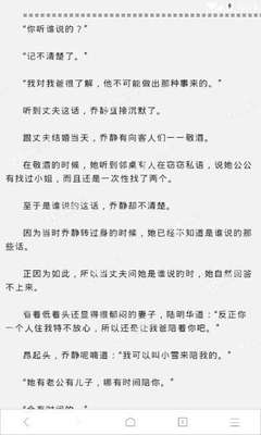 特区护照入境菲律宾需要什么 免签政策分享